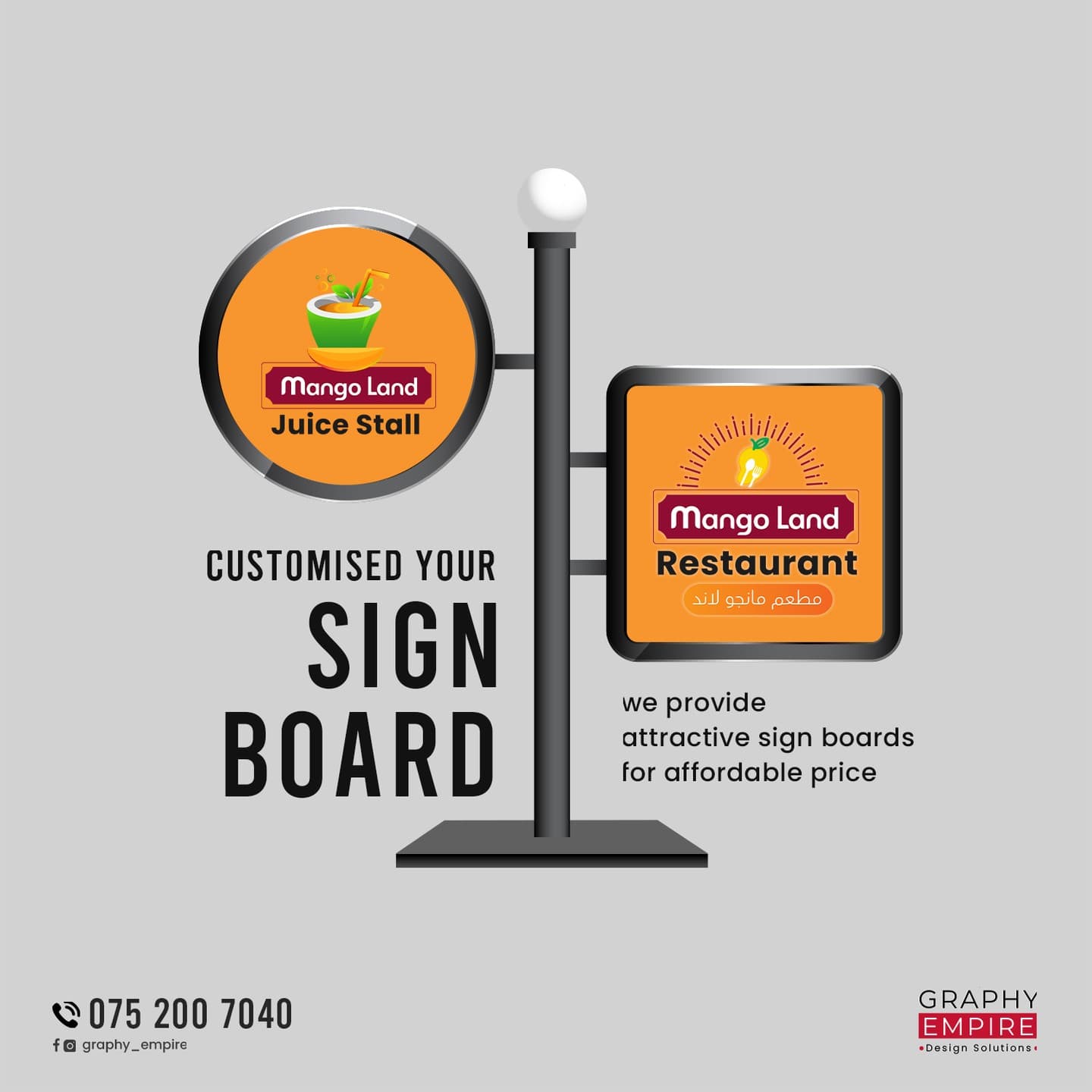 Design portfolio item 14